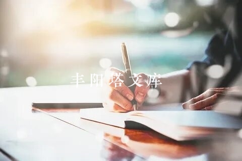 企业文化是有哪些层次构成的