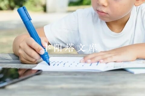 学习心得体会500字以上