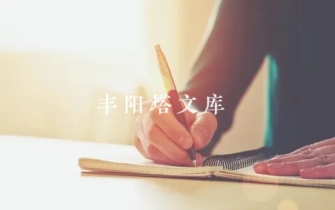 公司企业简介怎么写