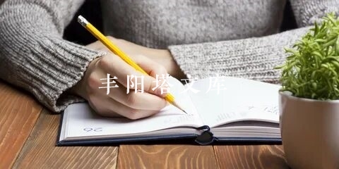 八下历史书知识点总结