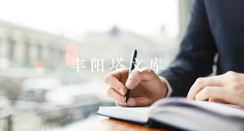 高考语文阅读理解解题技巧