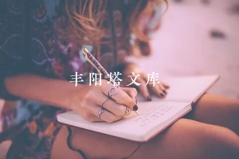 有你真好六年级作文500字7篇