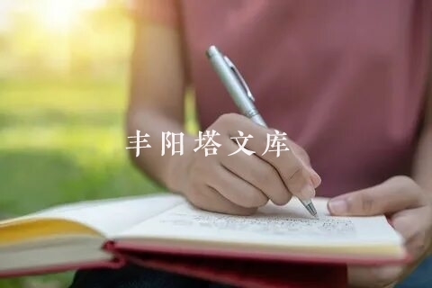 我与小学生网上作文