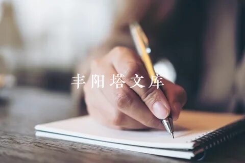 关于《红星照耀中国》读后感