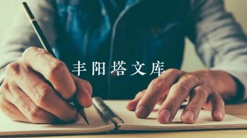 《春》读后感400字