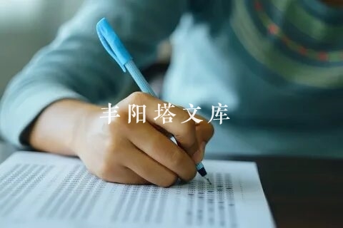 《羊脂球》读后感500字