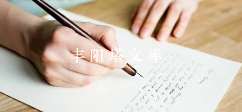 八年级下册历史期中知识点总结人教版