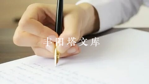 必修二化学知识点总结