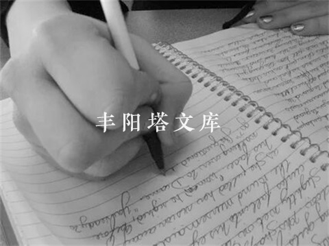 高一化学有效学习方法