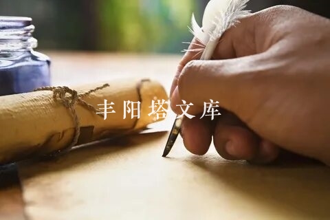 八年级上册历史知识点总结人教版