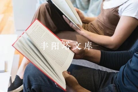 亨德里克·威廉·房龙：地球的故事读后感I读书笔记I读书心得I简介