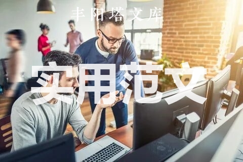 10月学校工作计划