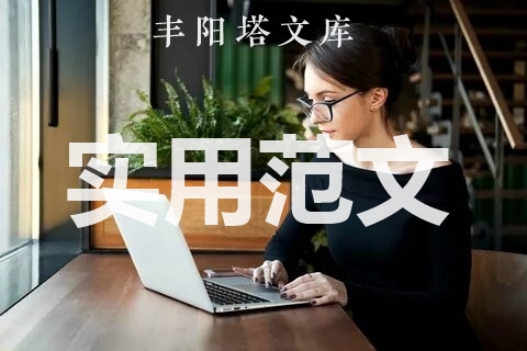 继续教育学校个人工作计划报告