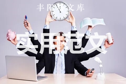 怎样写聚会活动的策划方案