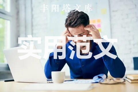 学校语文教学工作计划及安排