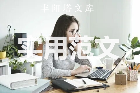 小学学校个人教学计划（7篇）