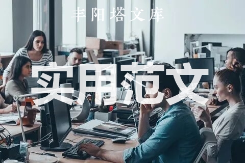 秋季学期保育员个人工作计划