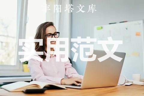 物业公司每一季度工作计划