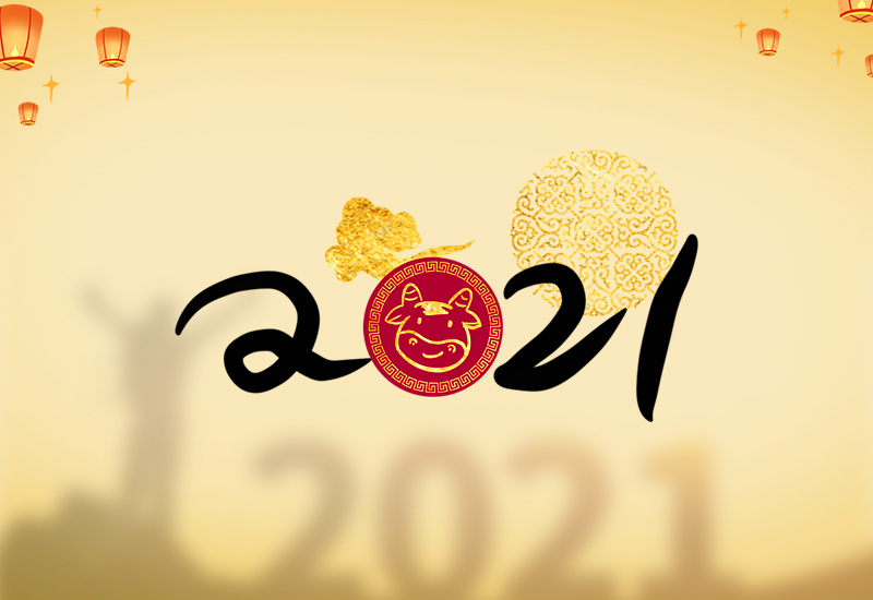 2021中小企业年会主持词范本五篇